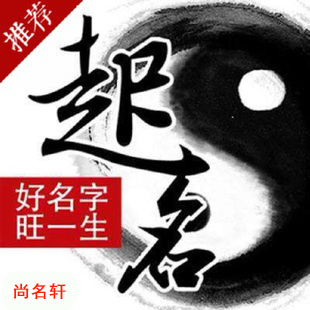江门宝宝起名