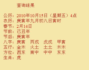 江门尚名轩起名